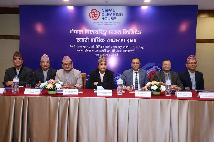 नेपाल क्लियरिङ्ग हाउसको एघारौं वार्षिक साधारण सभा सम्पन्न