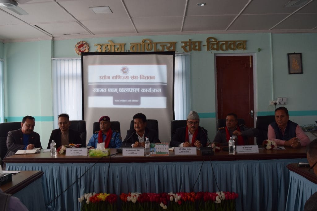 उद्योग वाणिज्य संघले चितवनका कार्यालय प्रमुखहरूलाई संघमा स्वागत गर्यो