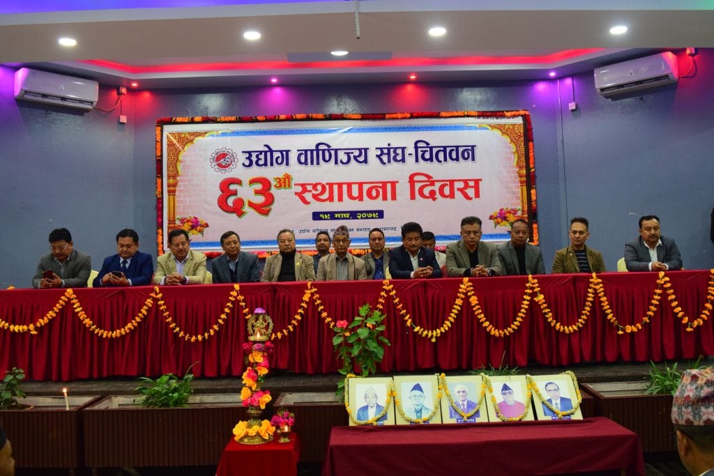 उद्योग वाणिज्य संघ चितवनको ६३ औं स्थापना दिवस
