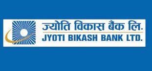 घान्द्रुकमा ज्योति विकास बैंकद्वारा डस्टबिन प्रदान