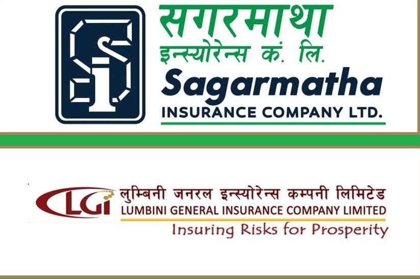 सगरमाथा लुम्बिनी इन्स्योरेन्सको एकीकृत कारोबार सुरु