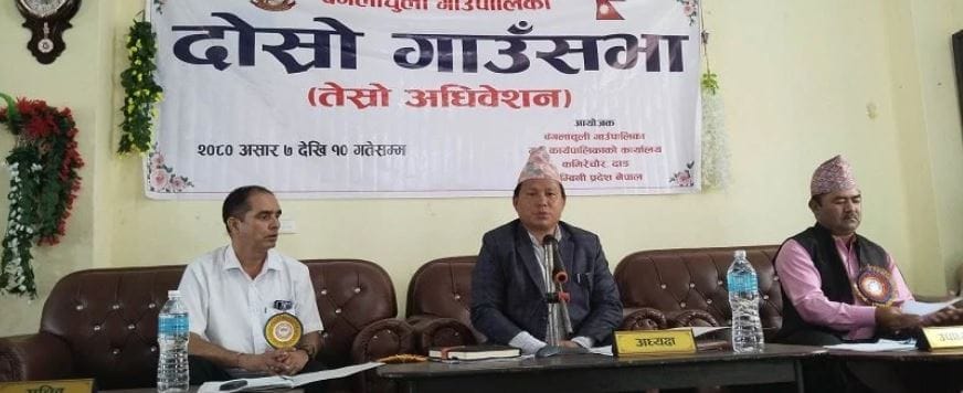 बंगलाचुली गाउँपालिकाको दोस्रो गाउँसभा सम्पन्न