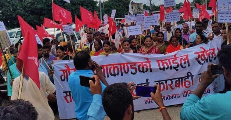 दोषीलाई कारबाहीको माग गर्दै प्रदर्शन