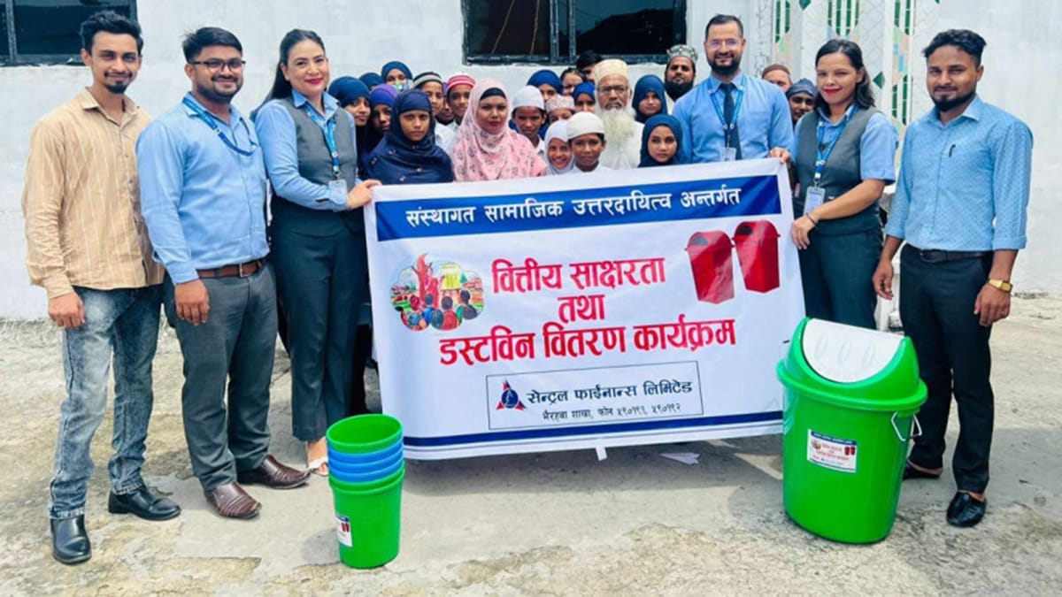 वित्तीय साक्षरता तथा डस्टबिन वितरण कार्यक्रम