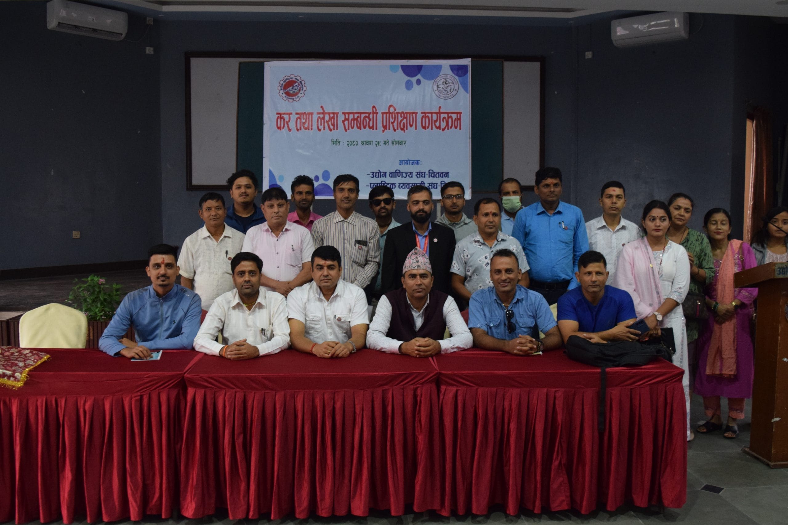 प्लाष्टिक व्यवसायीहरूलाई लक्षित गरी कर तथा लेखा सम्बन्धी प्रशिक्षण