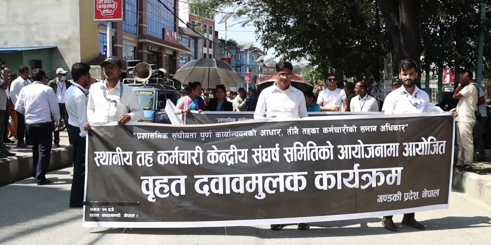 स्थानीय तहमा कार्यरत कर्मचारीको आठौं दिन पनि काठमाडौमा आन्दोलन जारी
