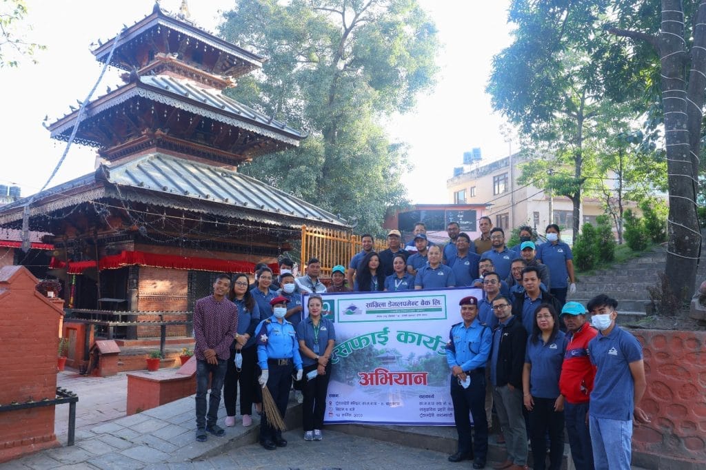 सांग्रिला डेभलपमेन्ट बैंकको १९ औं वार्षिकोत्सव विभिन्न कार्यक्रमका साथ सम्पन्न