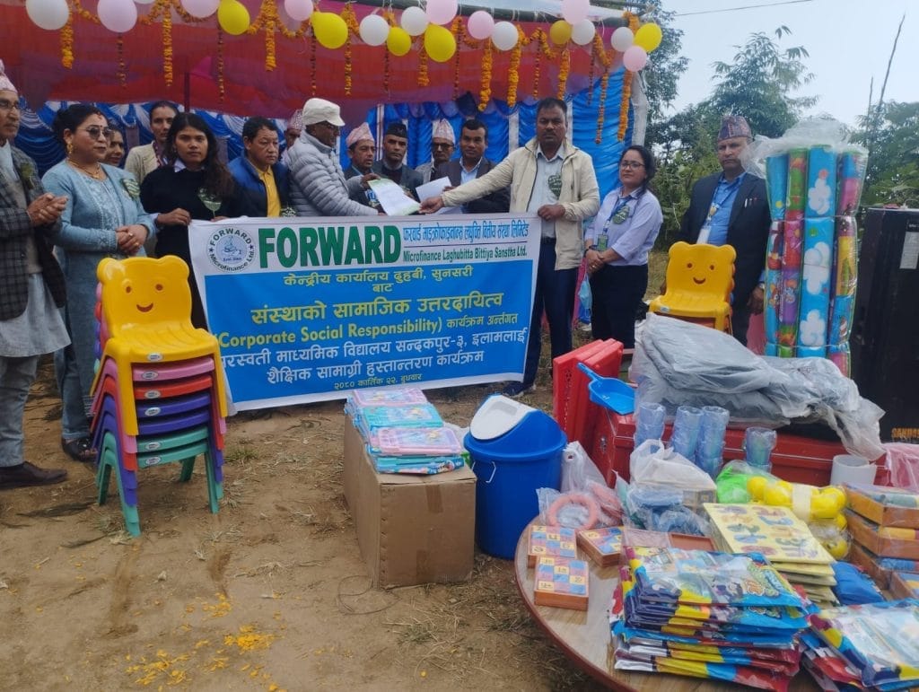 फरवार्ड माइक्रोफाइनान्सद्वारा विद्यालयलाई शैक्षिक सामग्री प्रदान