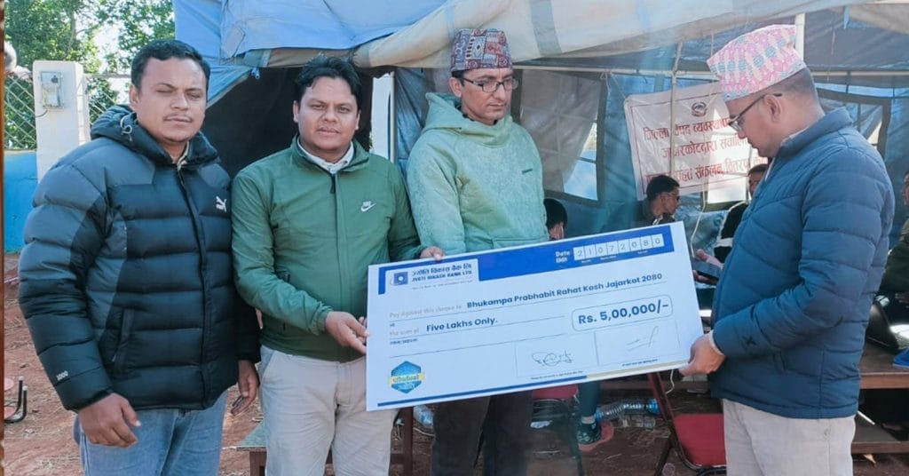 भूकम्पपीडितको उद्धार तथा सहयोगार्थ ज्योति विकास बैंकद्धारा आर्थिक सहयोग