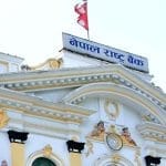 बैंकिङ तथा डिजिटल भुक्तानी सेवा सञ्चालन राष्ट्र बैंकको निर्देशन