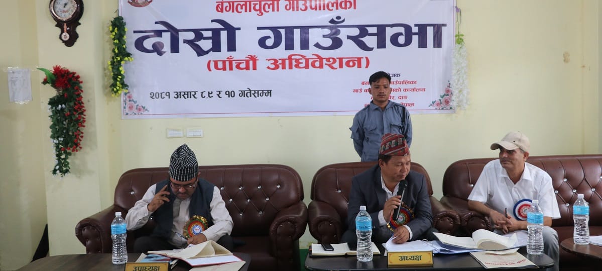 बंगलाचुली गाउँपालिकाको ५८ करोड ८० लाख ५४ हजारको वार्षिक बजेट सार्वजनिक