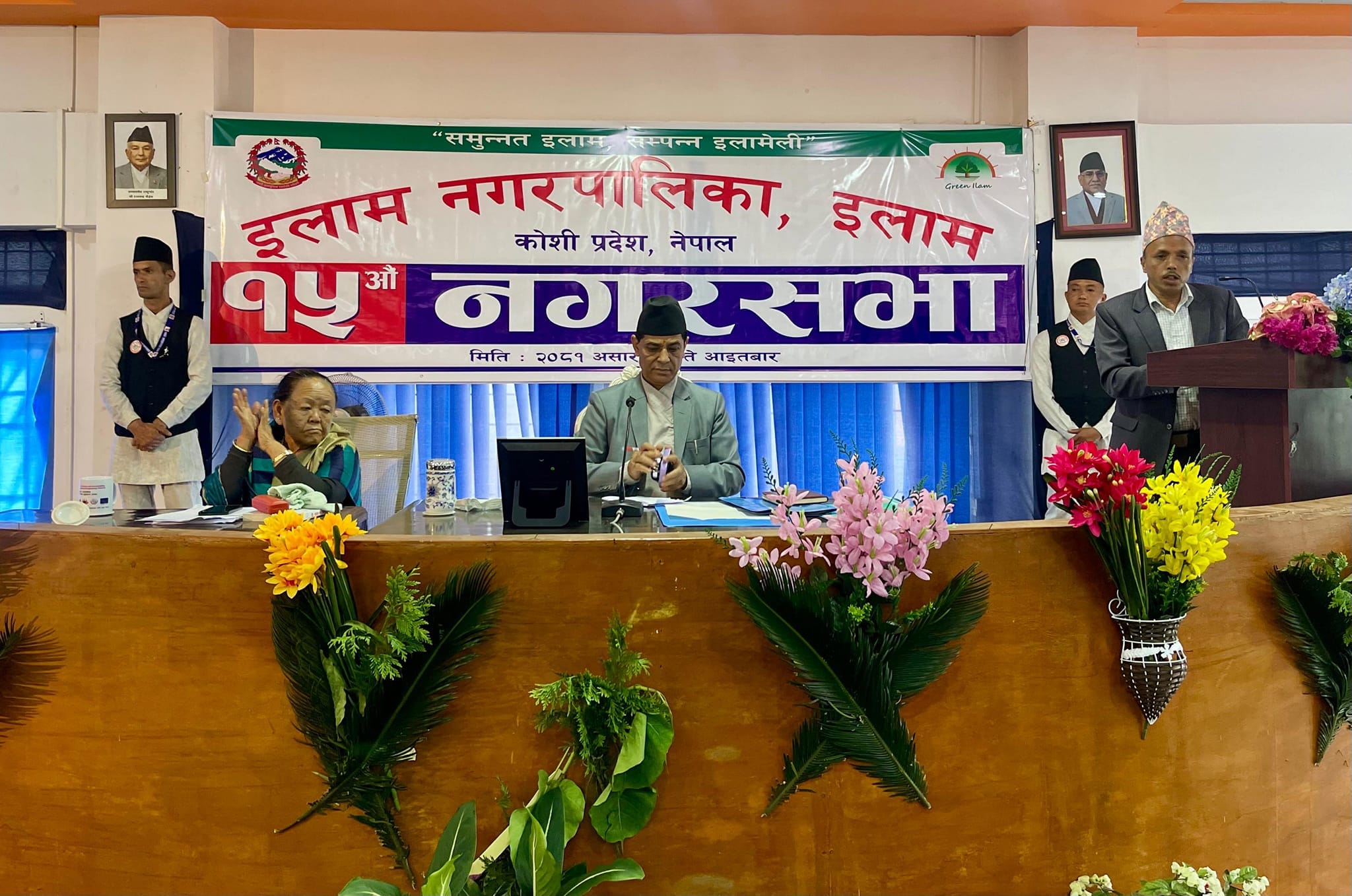 इलाम नगरपालिकाको आगामी बर्षको लागि १ अर्ब १३ करोड ५९ लाख ९७ हजारको बजेट पारित