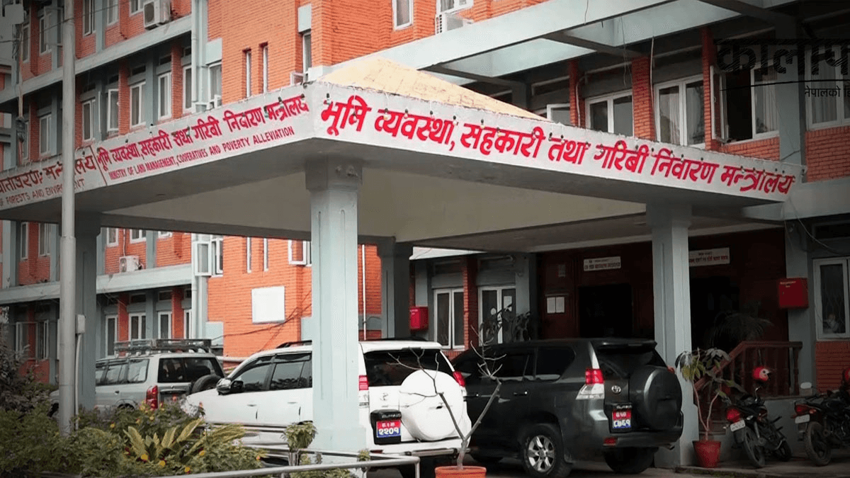 ललितपुरको गोरखा सेभिङ एण्ड क्रेडिट कोअपरेटिभलाई समस्याग्रस्त घोषणा