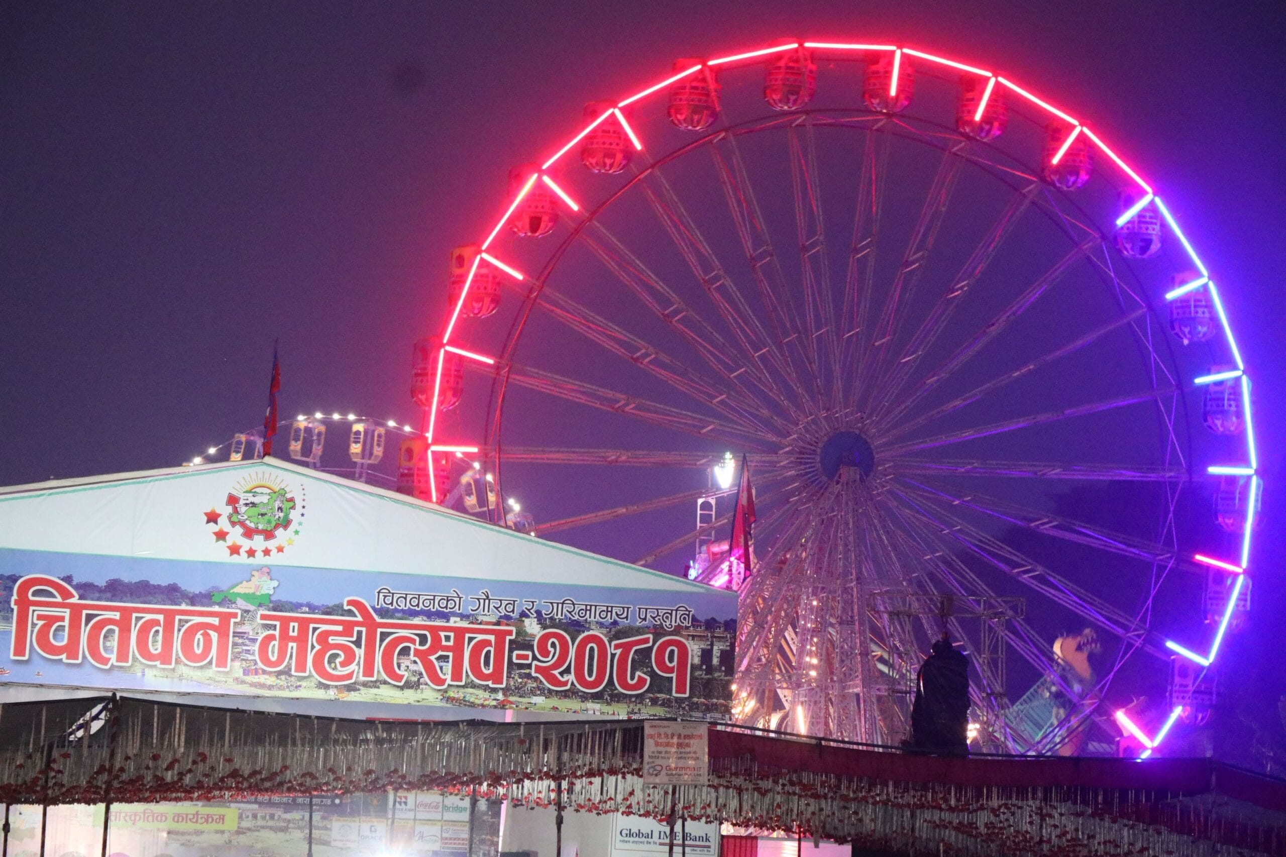 चितवन महोत्सवमा राष्ट्रव्यापी गजल प्रतियोगिता, परियारको प्रस्तुतिसँगै बलरामको जादु