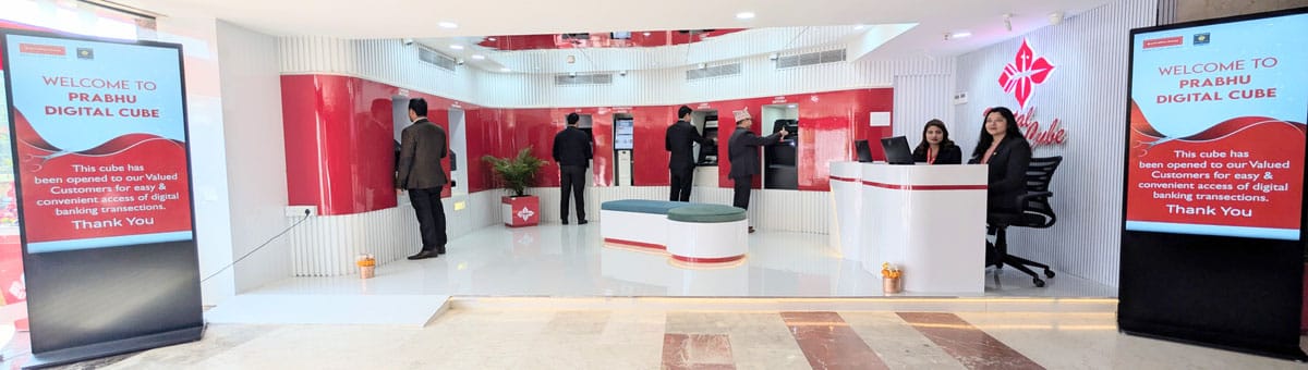 प्रभुको डिजिटल क्यूब ( Digital Cube )  सञ्चालनमा