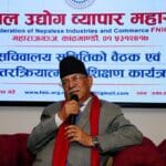 हामी राष्ट्रिय पूँजी प्रवर्द्धन, सुशासन र समृद्धिको अभियानमा छौं- प्रचण्ड