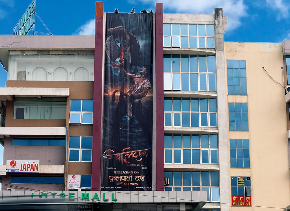 ल्होत्से मलमा ६० फिट लामो पोस्टर राखेर फिल्म ‘बलिदान’ को प्रचार शुरु