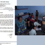 उर्मिला हायूका परिवारमाथि गरिएको टिप्पणीप्रति हायू समाजको आपत्ति