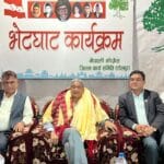 सत्ता गठबन्धनलाई ८४ सम्म लैजानुको विकल्प छैन- गृहमन्त्री लेखक