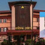 डा. मुकुल ढकालको रिटमा कारबाहीको सक्कल फाइल मगाउन आदेश