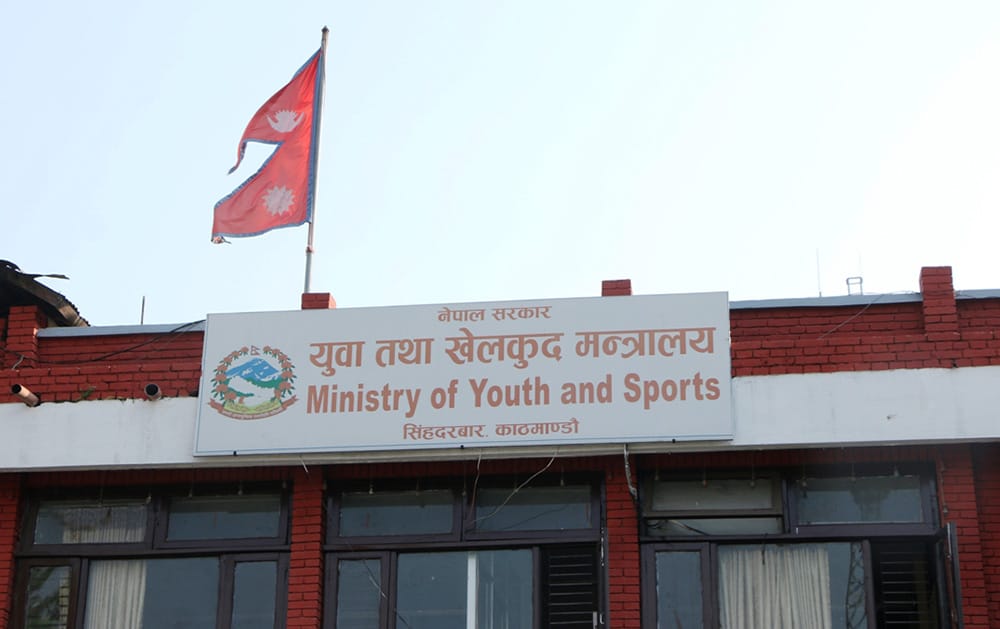 ६ खेलाडीलाई राष्ट्रिय खेलकुद प्रतिभा पुरस्कार प्रदान