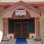 सुदूरपश्चिम प्रदेशको बजेट पारित