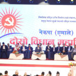 एमालेको विधान अधिवेशन आज सकिदै