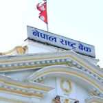 प्रभु टेक्नोलोजी प्रालिको भुक्तानी सेवा प्रदायकको अनुपतिपत्र नवीकरण भएन