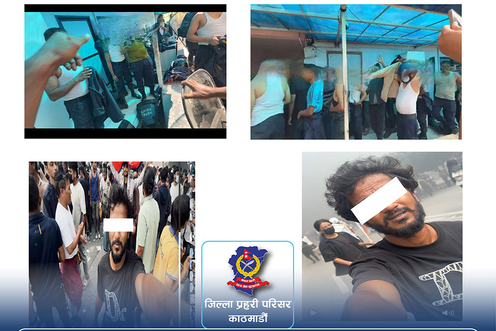 प्रहरी वृत्त बानेश्वर आगजनी गर्ने र प्रहरीलाई दुर्व्यवहार गर्ने व्यक्ति पक्राउ