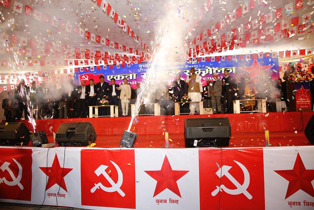नेपाली कम्युनिष्ट पार्टीको एकता राष्ट्रिय सम्मेलन उद्घाटन
