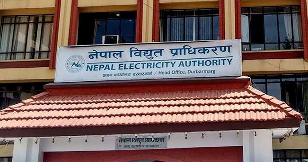 शिवम् सिमन्टले तिर्यो विद्यत महसुल बक्यौताको पहिलो किस्ता