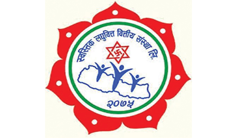 स्वस्तिक लघुवित्तको शेयर नेप्सेमा सुचिकृत