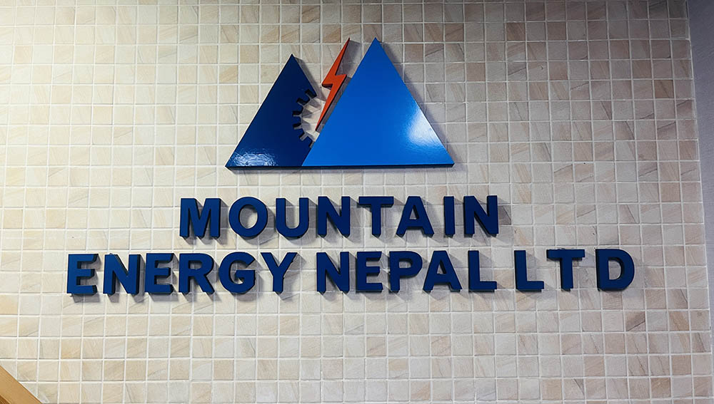 माउन्टेन इनर्जी नेपालबाट लाभांश घोषणा