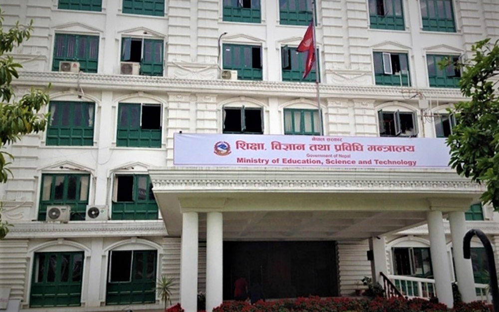 शहीद दशरथ चन्द स्वास्थ्य विज्ञान विश्वविद्यालयको रजिष्ट्रारका लागि सात उम्मेदवारको अन्तर्वार्ता हुने