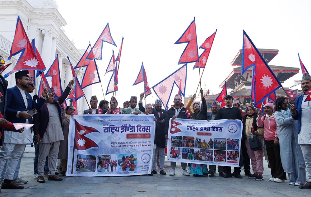 आज राष्ट्रिय झण्डा दिवस मनाइदै