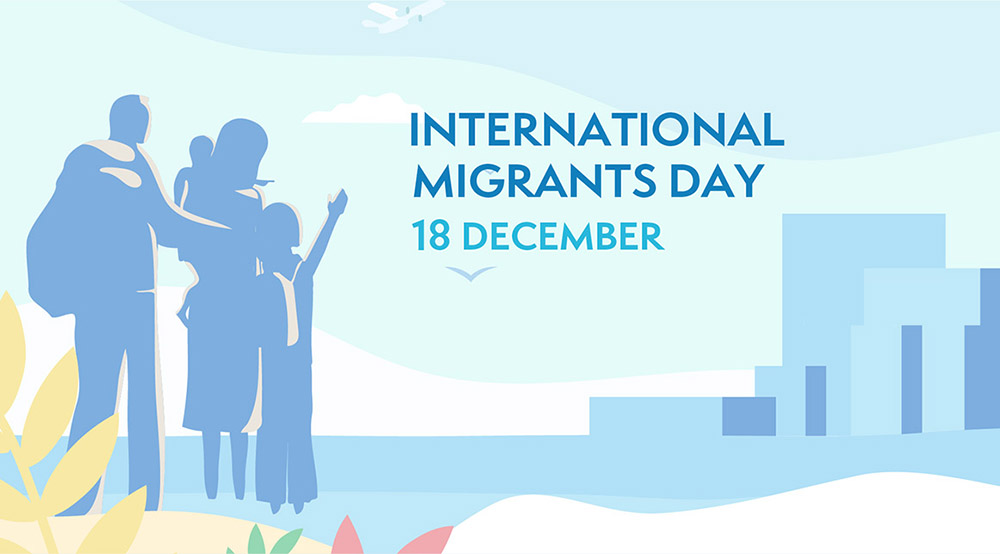 आज अन्तर्राष्ट्रिय आप्रवासन दिवस मनाइदै
