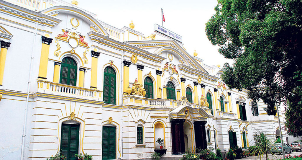 बैंकको धितो सकार गर्ने व्यवस्थामा परिमार्जन, तीन पटक लिलामी प्रक्रिया गर्नुपर्ने