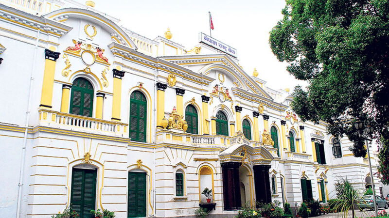 बैंकको धितो सकार गर्ने व्यवस्थामा परिमार्जन, तीन पटक लिलामी प्रक्रिया गर्नुपर्ने