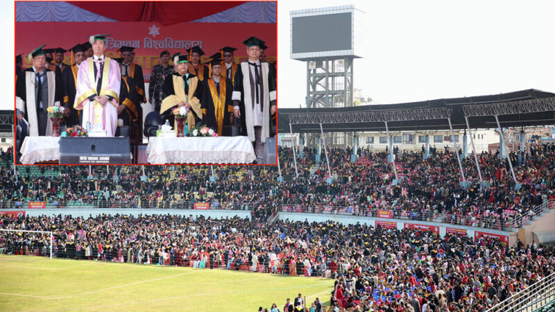 त्रिभुवन विश्वविद्यालयको ५१औँ दीक्षान्त समारोह सम्पन्न