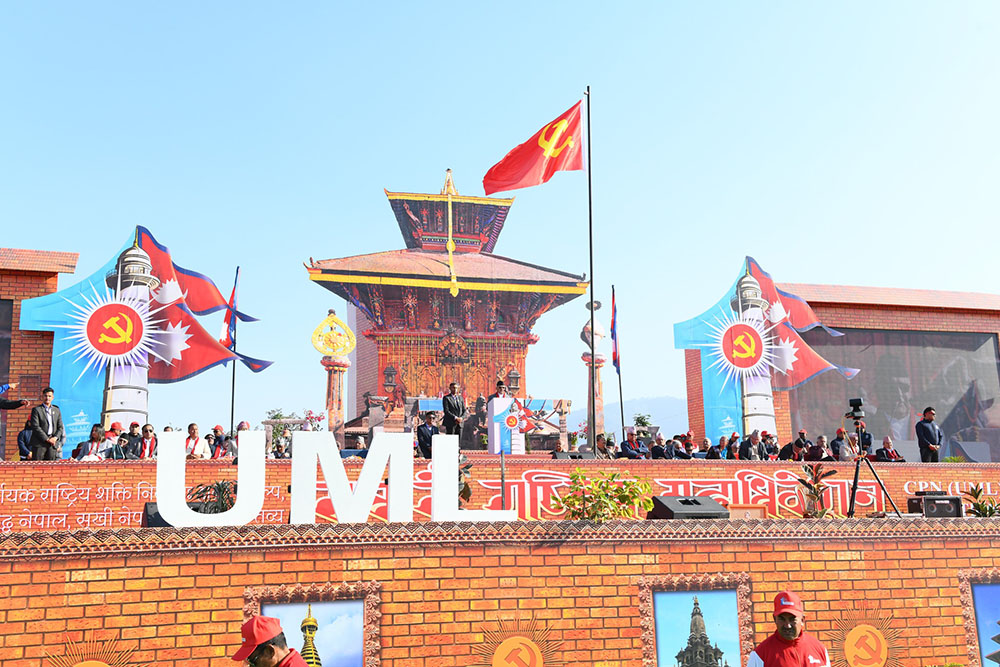 एमाले महाधिवेशन: आजदेखि भृकुटीमण्डपमा बन्दसत्र