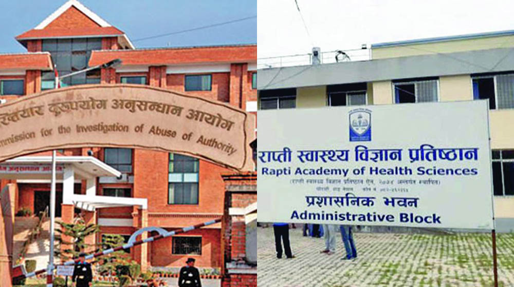 अस्पतालको सिटी स्क्यान खरिदमा भ्रष्टाचार, १९ जनाविरुद्ध मुद्धा दायर