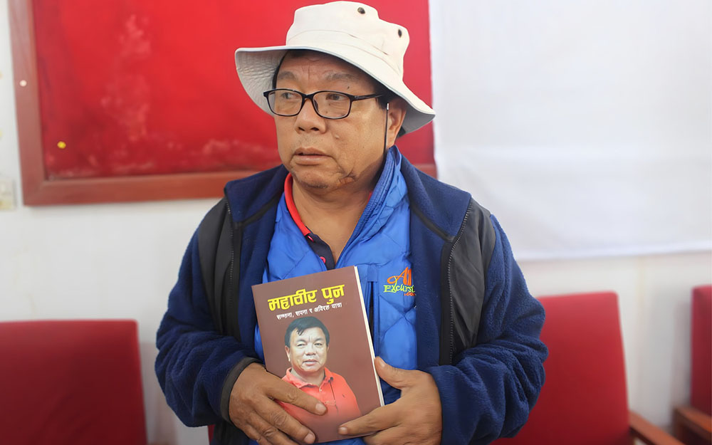 महावीर पुनलाई किताब बेच्न रोक !