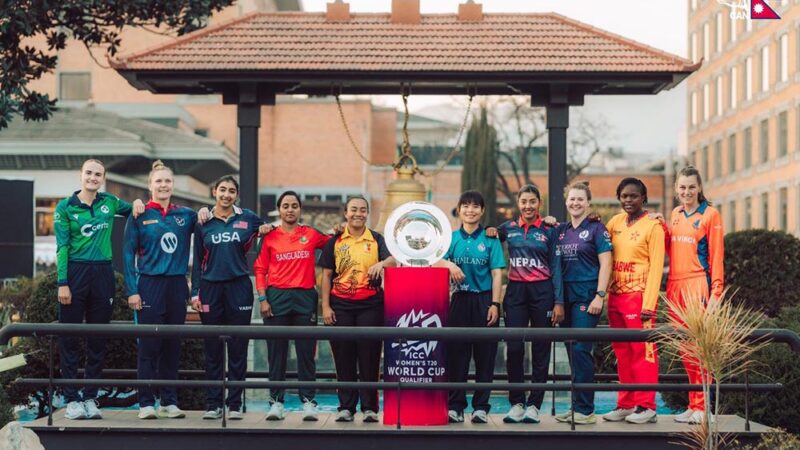 महिला टी-२० विश्वकपको ग्लोबल क्वालिफायरको ट्रफी सार्बजनिक