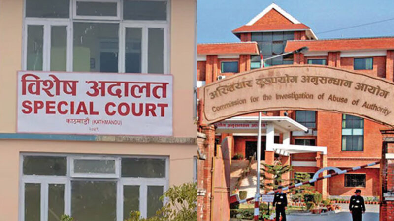 लाइसेन्स वितरणमा अनियमितता गरेको आरोपमा सात जनाविरुद्ध मुद्धा दायर