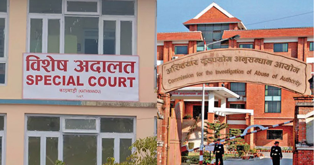 प्रादेशिक अस्पताल सिरहाको राजश्व हिनामिना गरेको आरोपमा १० जनाविरुद्ध मुद्धा दायर