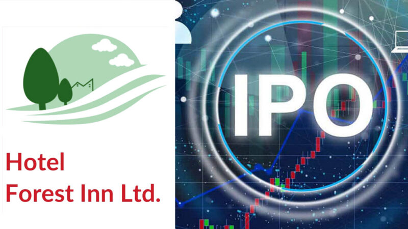 होटल फरेस्ट इनको आईपीओको बाँडफाँड