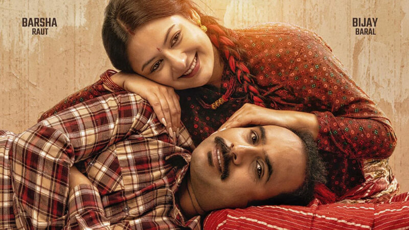 विजय र वर्षाको ‘मालती मंगले’ बैशाख २५ मा रिलिज हुने