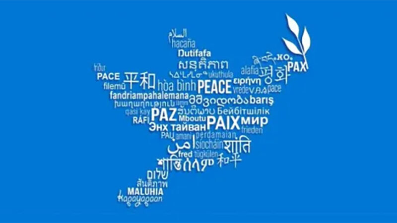 आज अन्तर्राष्ट्रिय मातृभाषा दिवस मनाइदै