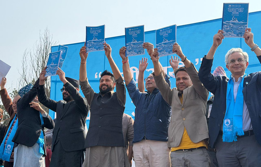 रास्वपाले कर्णालीबाट सार्बजनिक गर्यो वाचापत्र