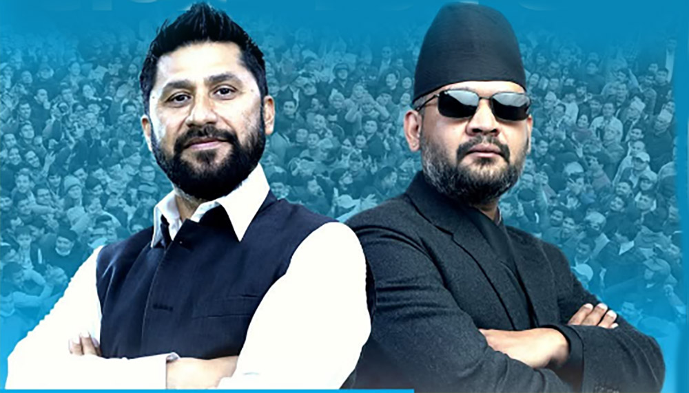 रास्वपाको फागुन ६ गते धनगढीमा आमसभा, रवि र बालेनले सम्बोधन गर्ने